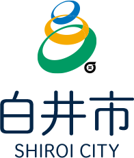白井市 SHIROI CITY